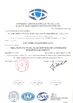 China GUANGDONG TOUPACK INTELLIGENT EQUIPMENT CO., LTD Certificações